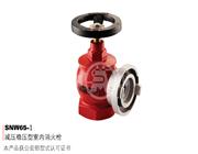 減壓穩(wěn)壓型室內(nèi)消火栓-SNW
